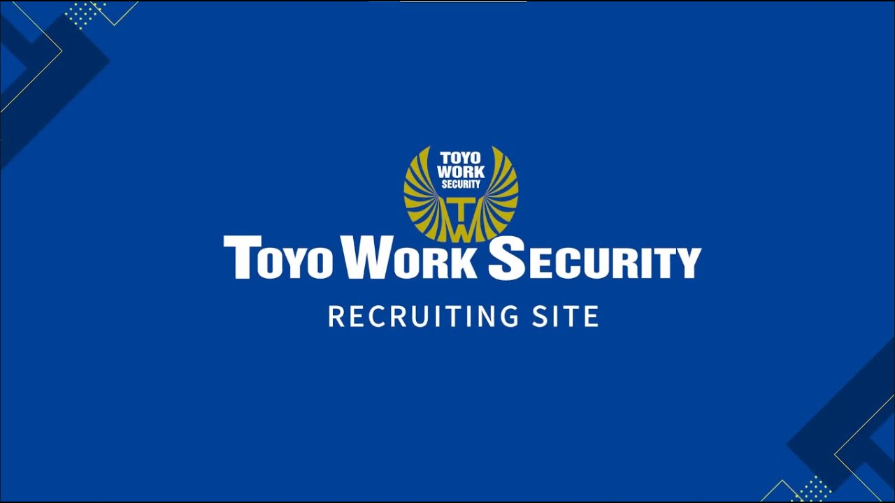 東洋ワークセキュリティ株式会社