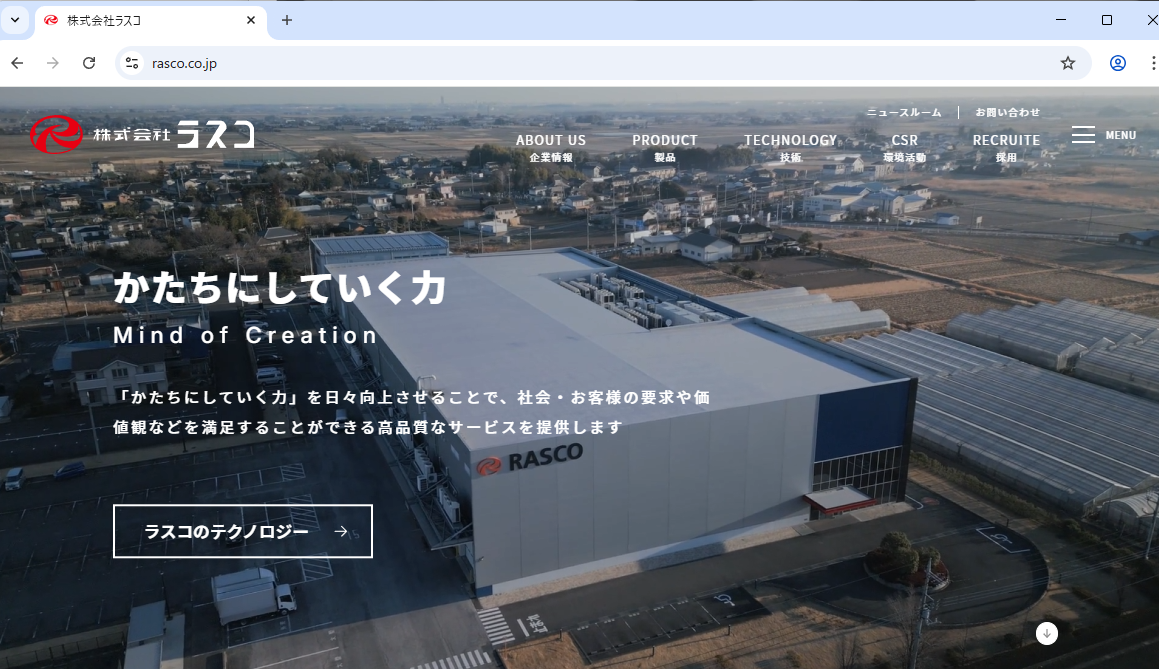 株式会社ラスコ