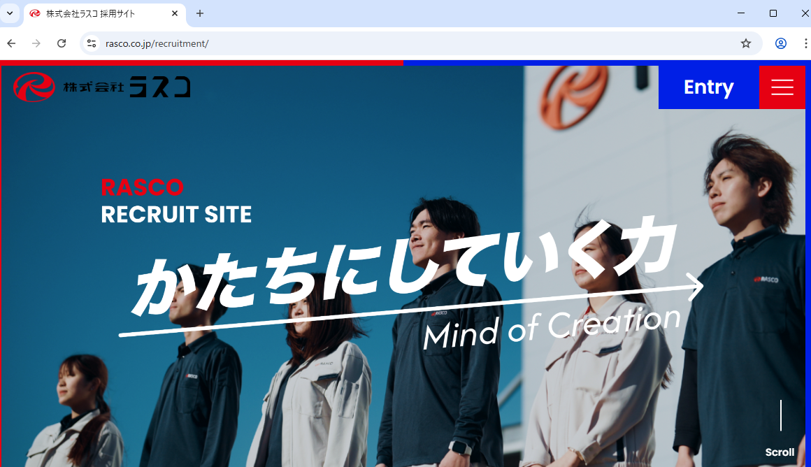 株式会社ラスコ リクルートサイト