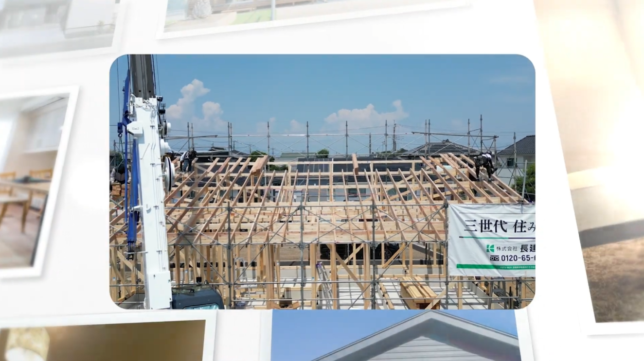 株式会社長建産業