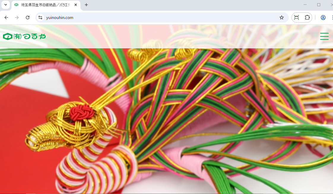 有限会社つるや