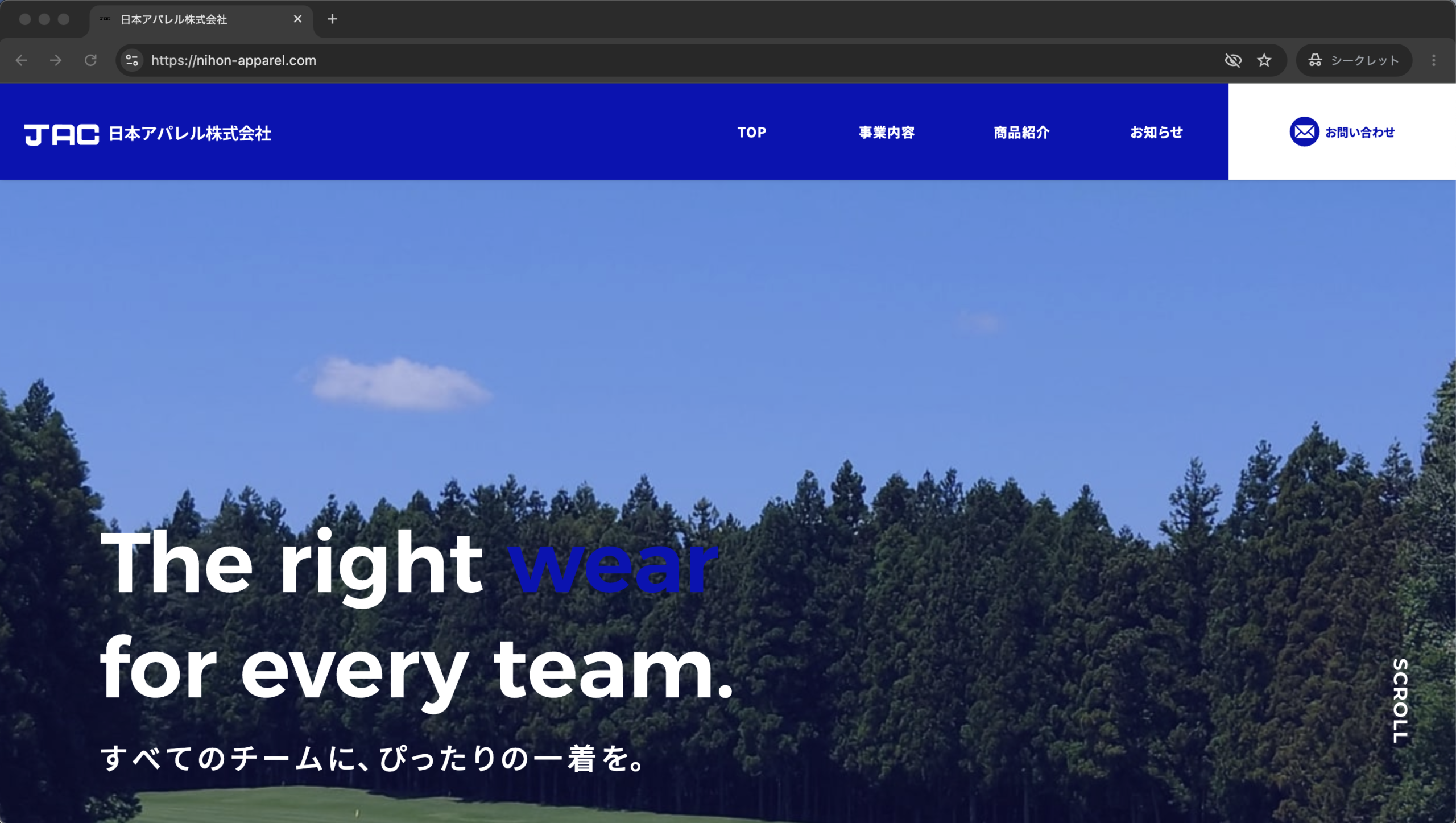 日本アパレル株式会社